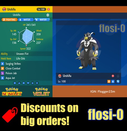 6iv urshifu attacco rapido - urshifu,