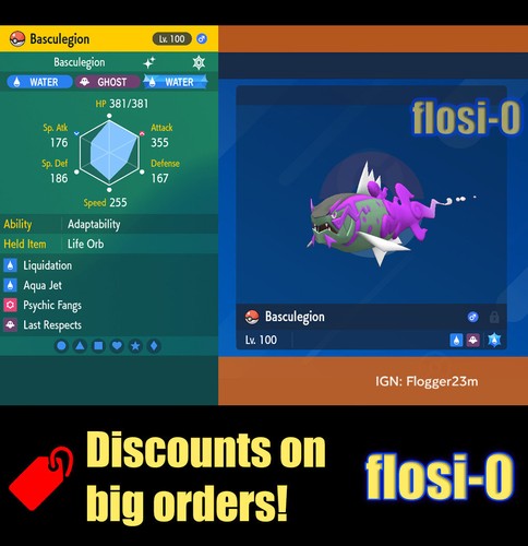 6iv shiny basculegion - shiny,